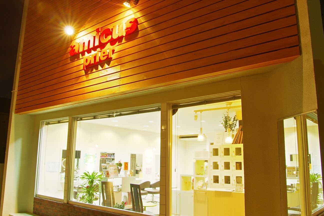 アミークスプリエ(amicus prier)1