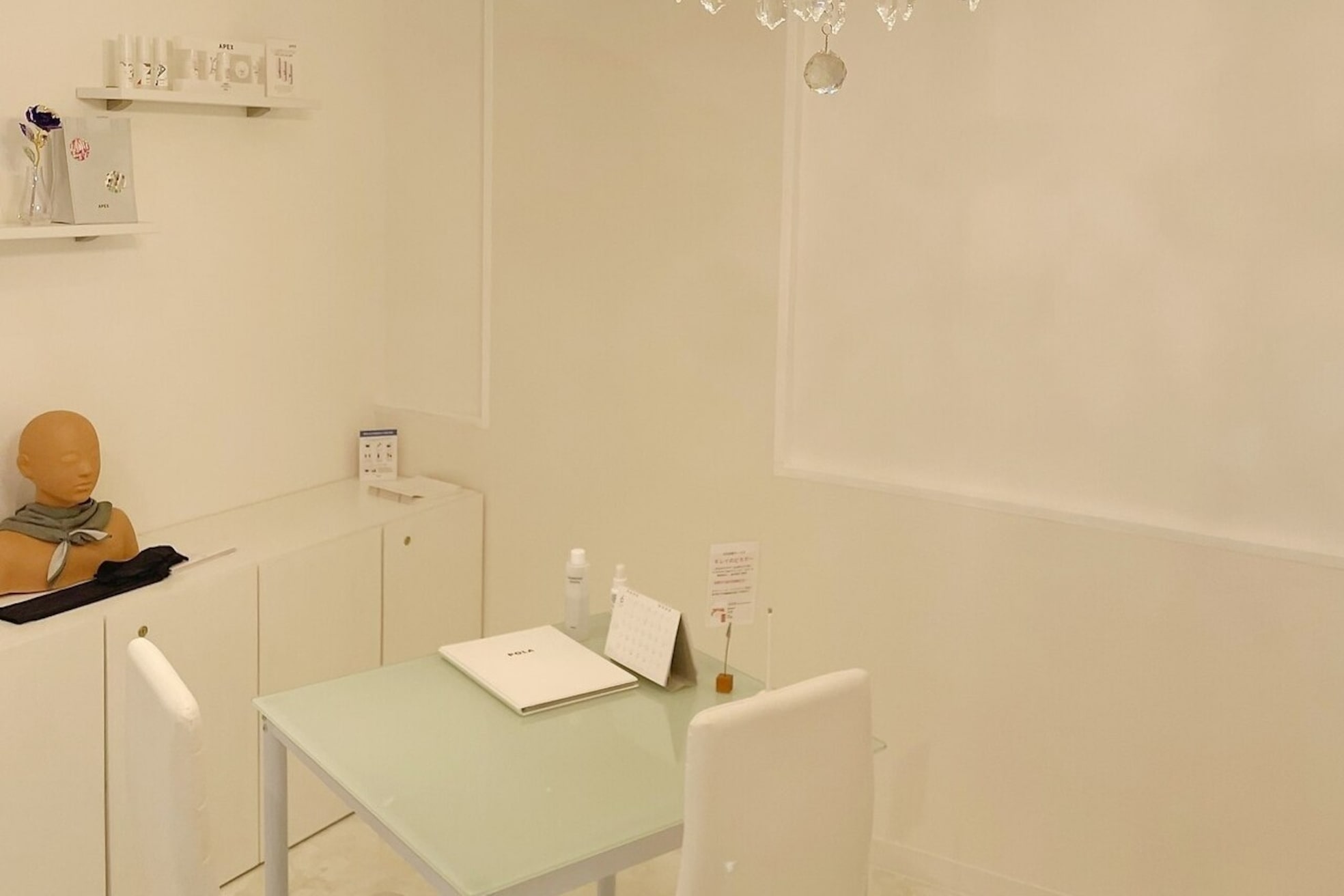 ポーラ ふじと台駅前店(POLA)2