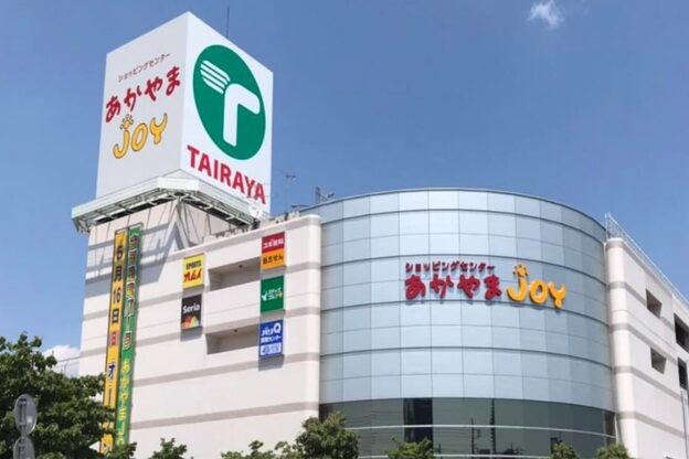 ファンネイル(FUN NAIL)2