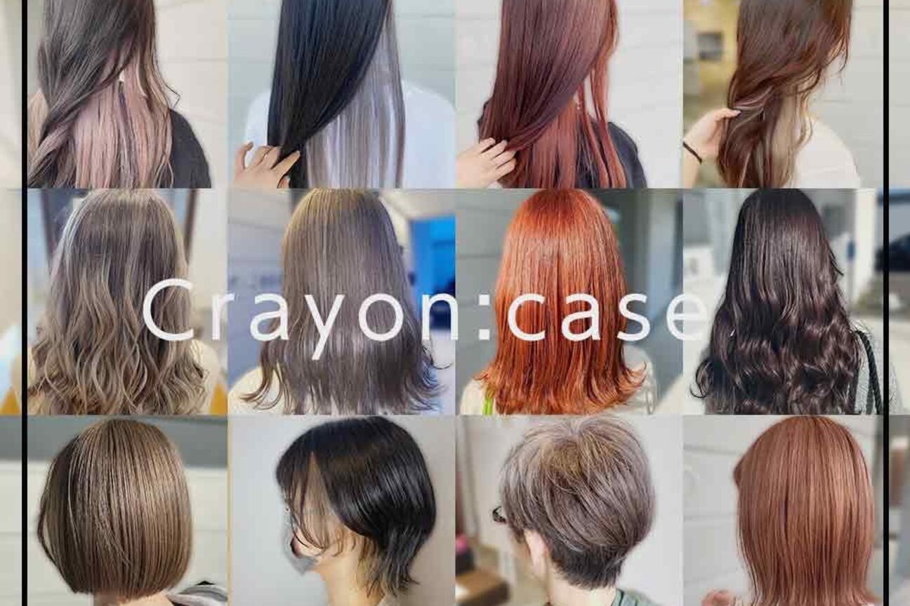 クレヨン ケース(Crayon case)3