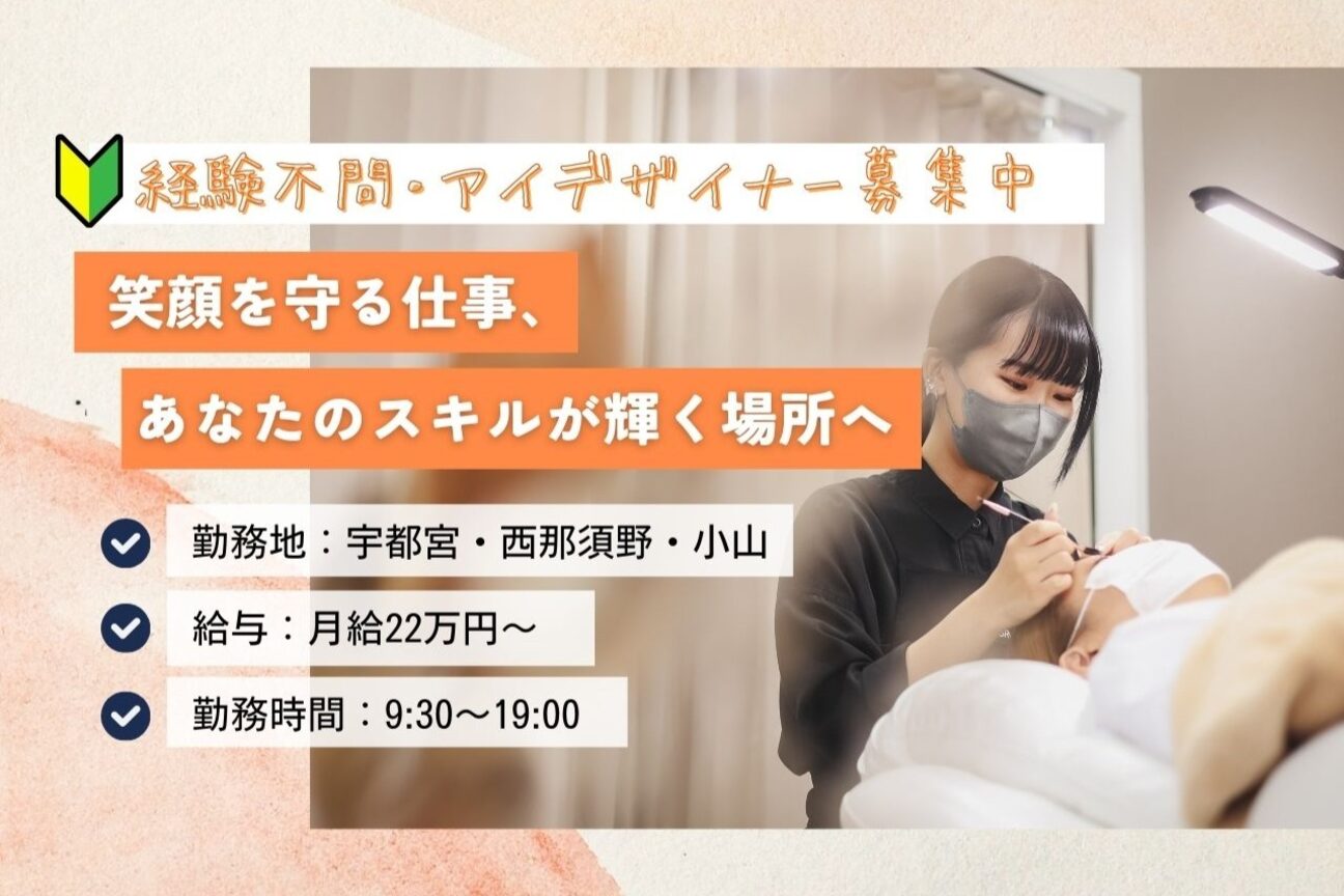 TOPAZ BROW（株式会社　オガワ）画像2