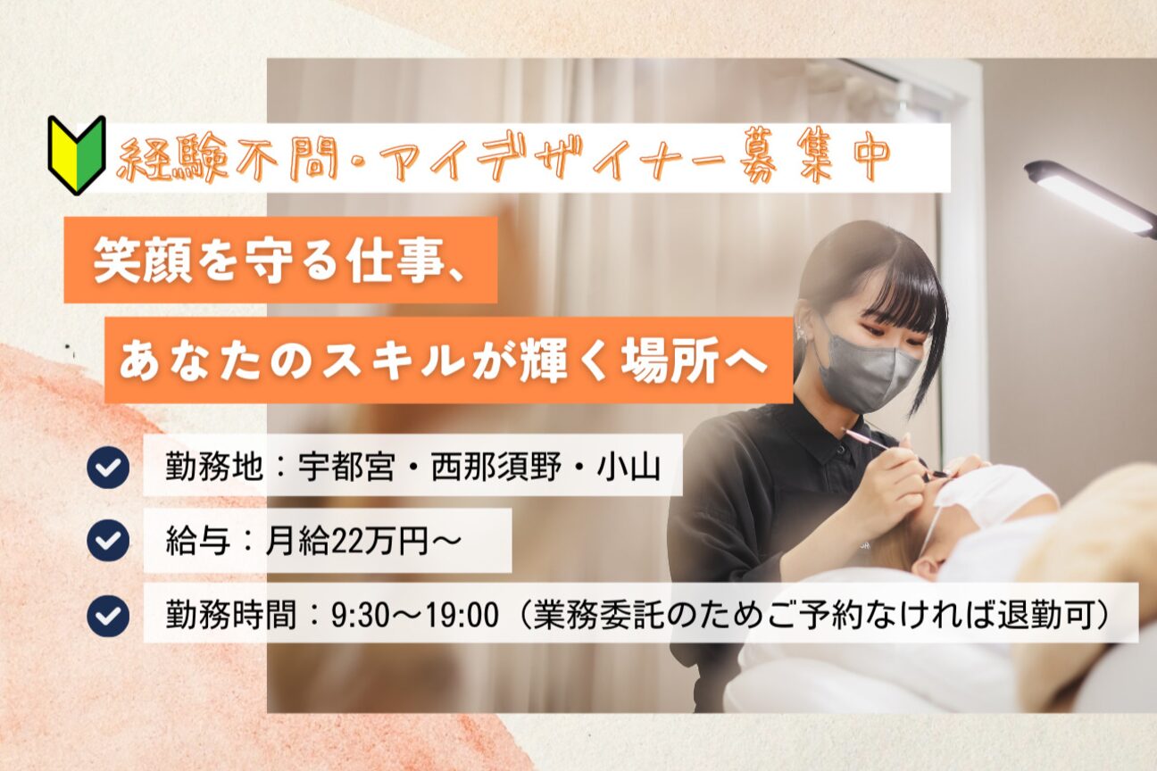 TOPAZ BROW（株式会社　オガワ）画像1