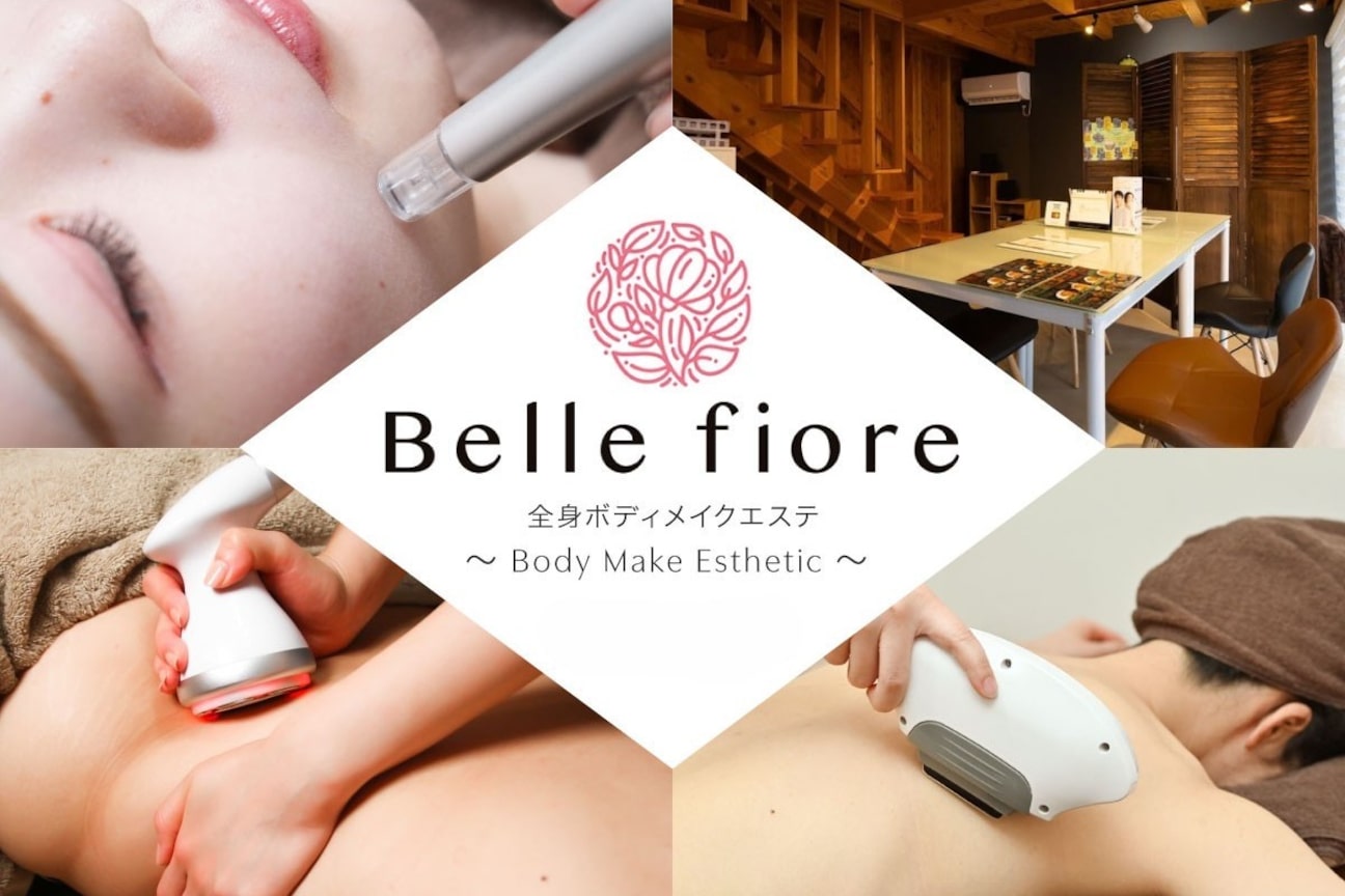 ベルフィオーレ（株式会社　ベータマーケティング）画像3