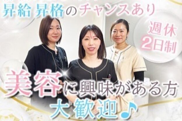 ベルフィオーレ 八王子店26