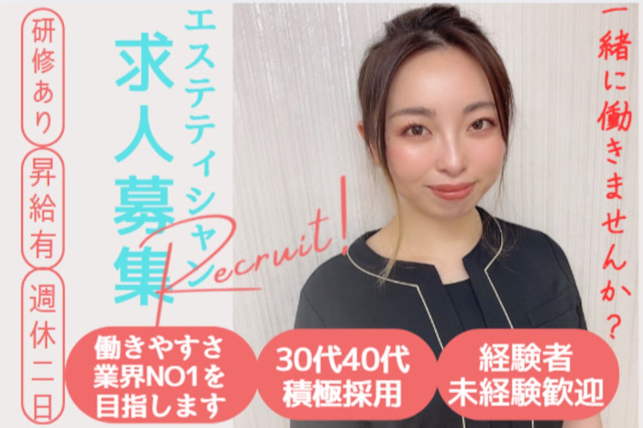 ベルフィオーレ(株式会社 ベータマーケティング)画像1