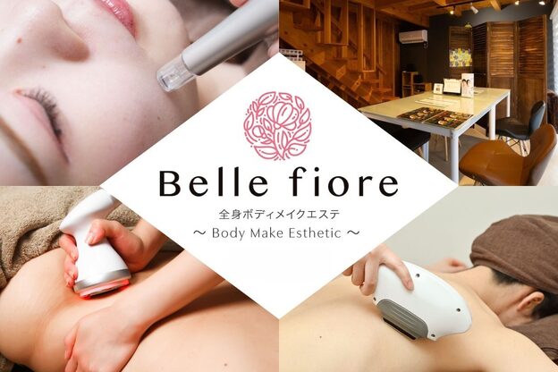 ベルフィオーレ いわき小名浜店1