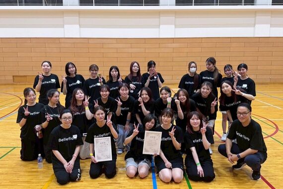 ベルフィオーレ 水戸店 