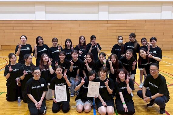 ベルフィオーレ 八王子店