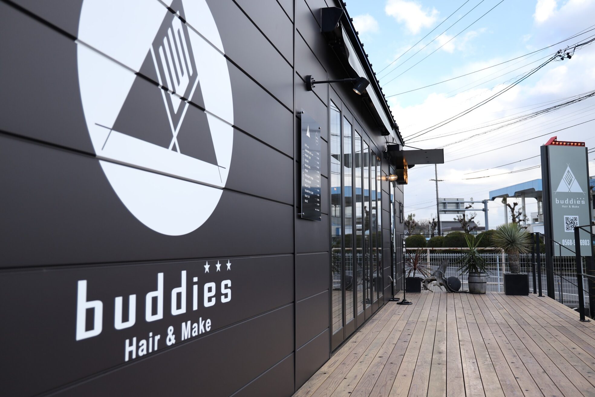 バディーズ(buddies)8