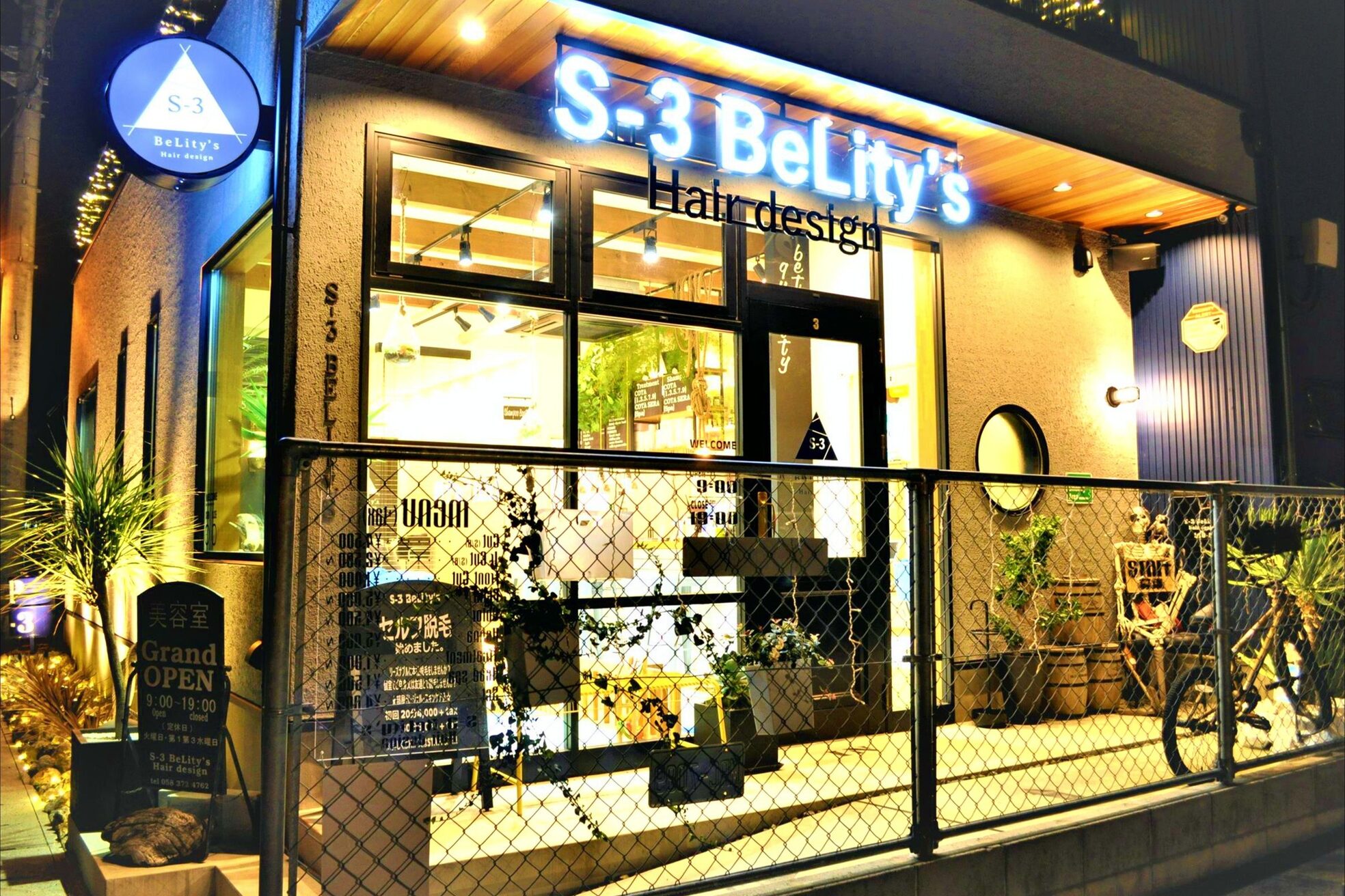 エススリー ビリティーズ ヘアー デザイン(S-3 BeLity's Hair design)2