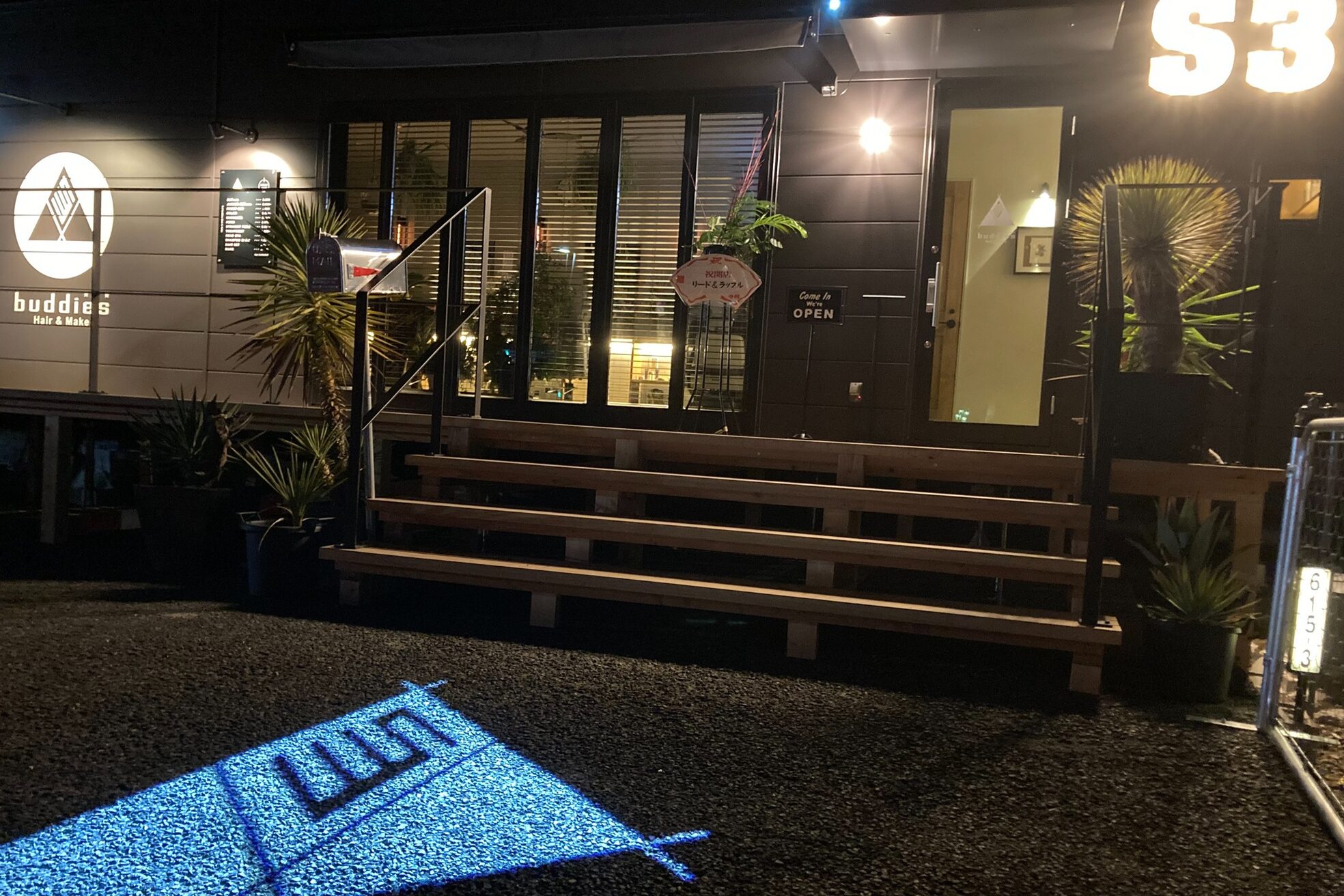 バディーズ(buddies)3