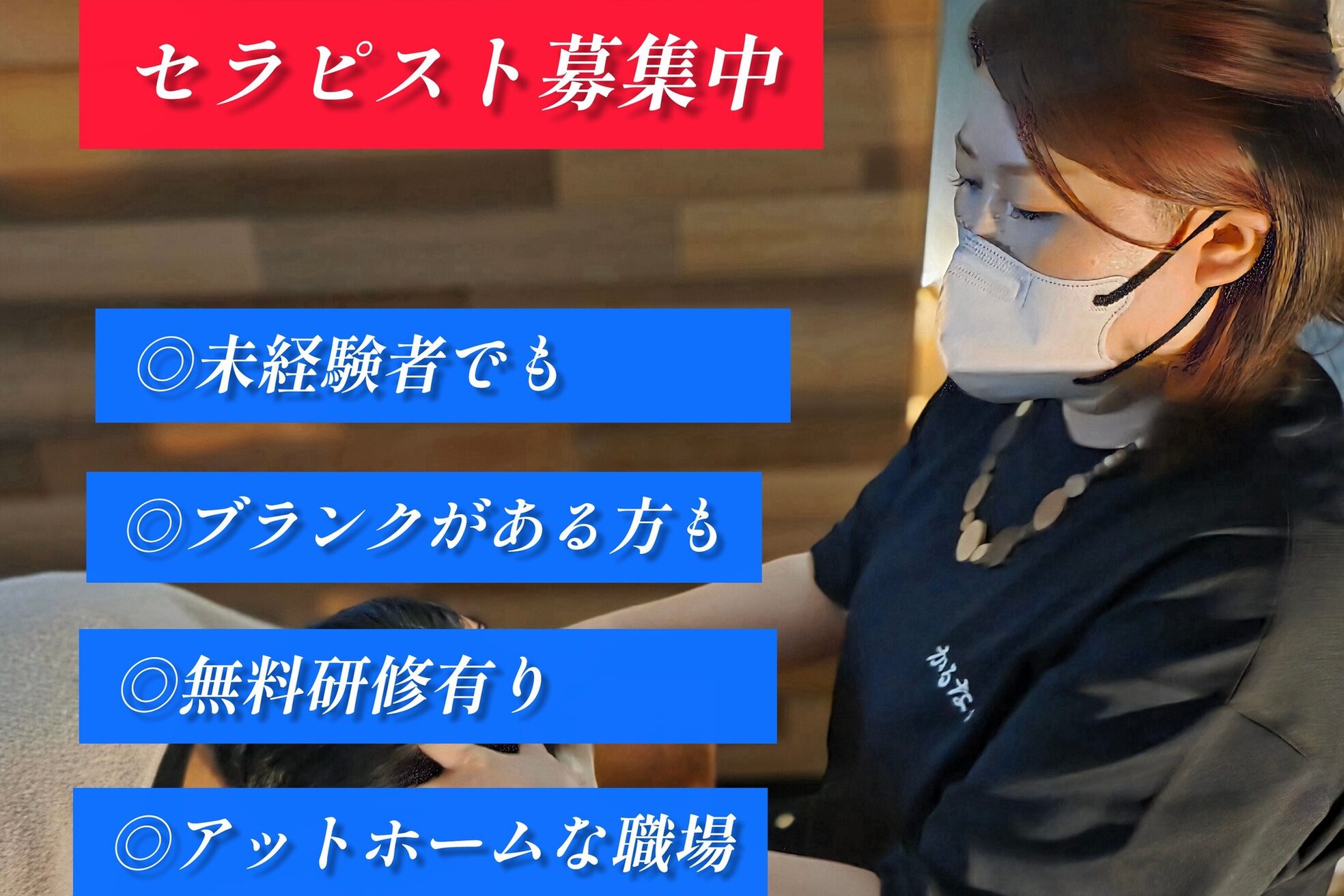 かるなる 四国健康村店1