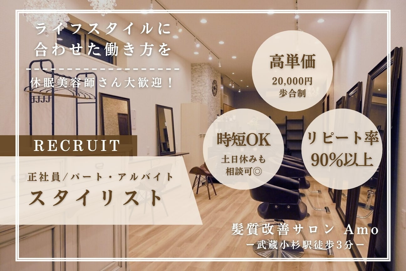 株式会社 Amo画像1