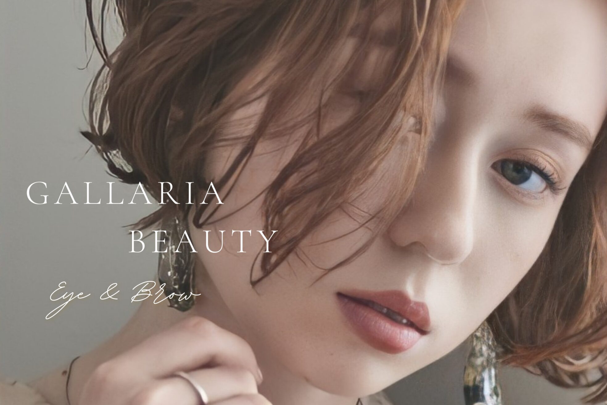 ガレリア ビューティー 桑名店(GALLARIA Beauty)1