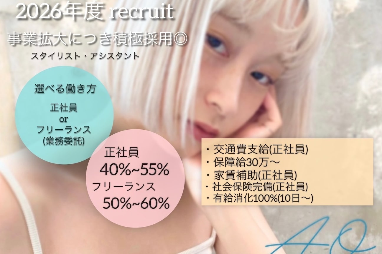 株式会社 AO画像1