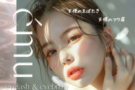 エミュ(emu)