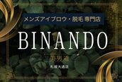 ビナンドウ(美男道 BINANDO)