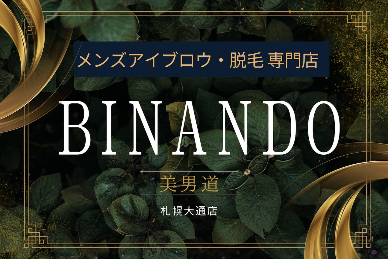 株式会社　Ｍｉｒａｃｌｅ　Ｒａｄｉｃａｌ画像1