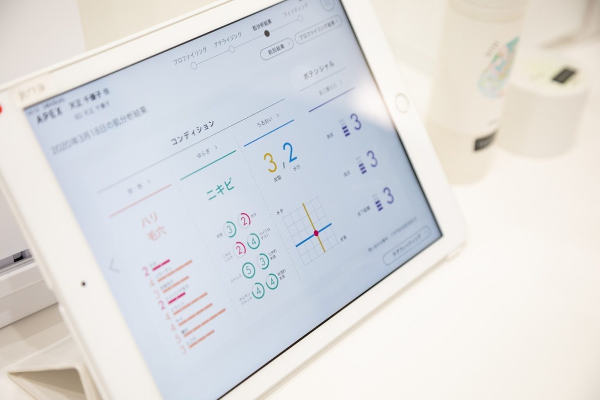 ポーラ ザ ビューティ 天王寺店(POLA THE BEAUTY)5