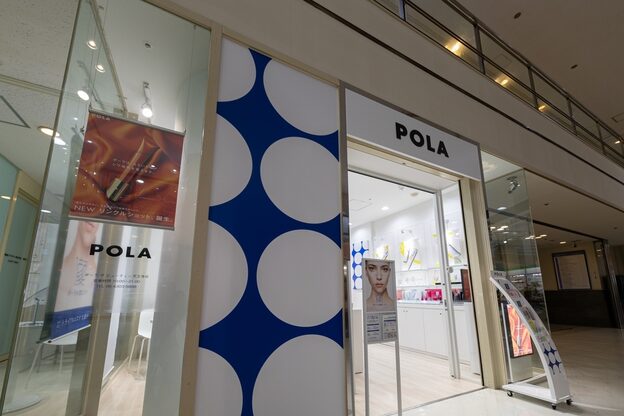 ポーラ ザ ビューティ 天王寺店(POLA THE BEAUTY)6