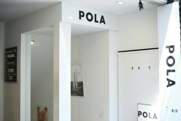 ポーラ 葛飾金町店(POLA)2