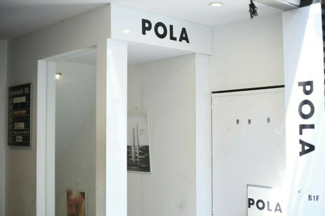 ポーラ 葛飾金町店(POLA)2