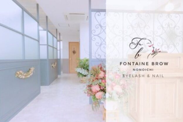 フォンテーヌブロー 野々市店(Fontaine Brow)1