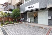 ポーラ 北花田店(POLA)