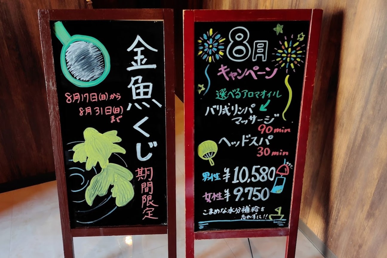 アジアンリラクゼーション ヴィラ 草加店(asian relaxation villa)2