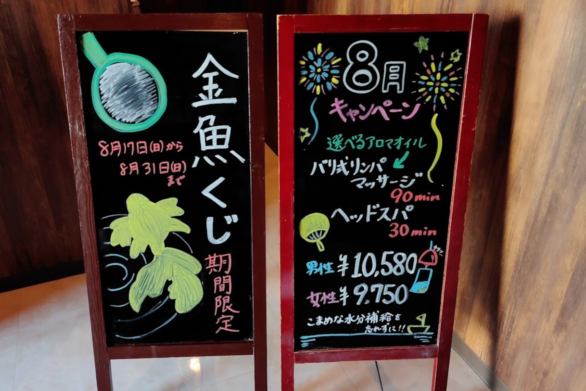 アジアンリラクゼーション ヴィラ 草加店(asian relaxation villa)2