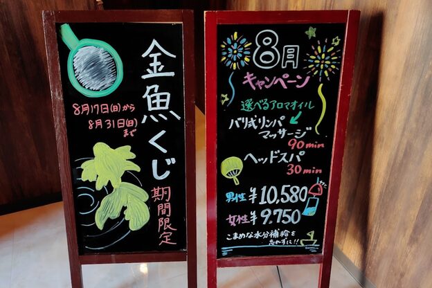 アジアンリラクゼーション ヴィラ 草加店(asian relaxation villa)2