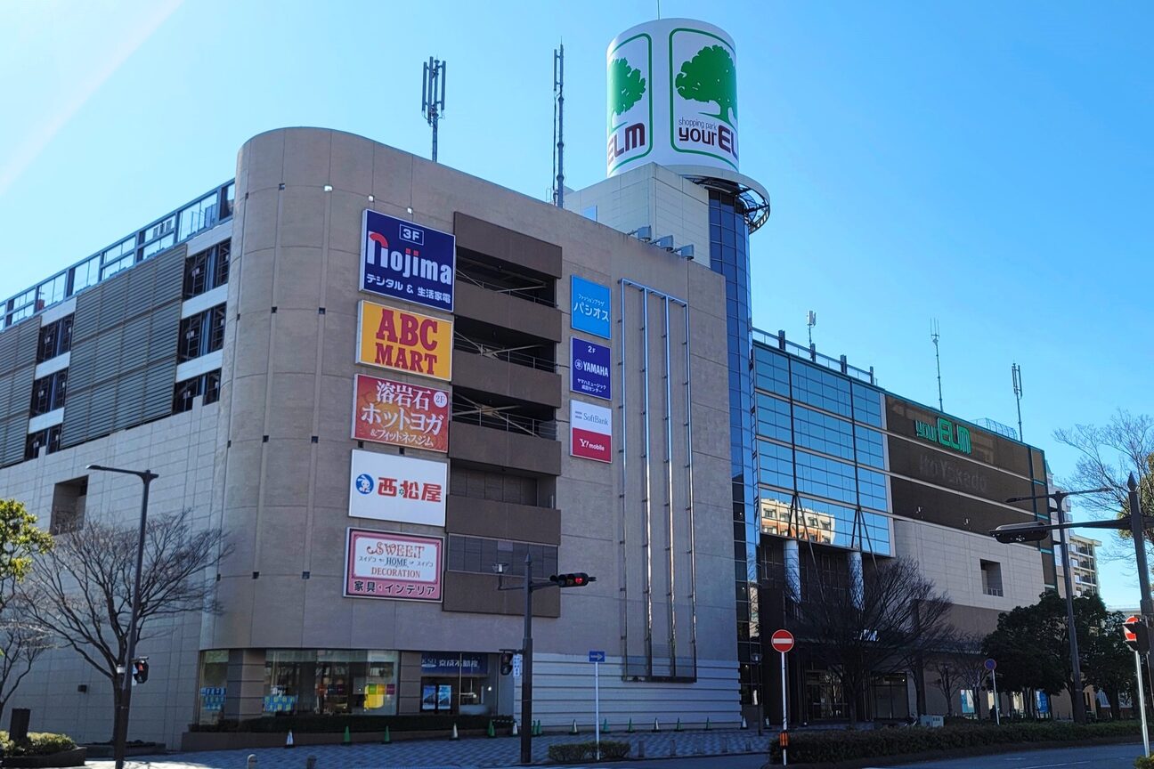 HOT ちょっと ユアエルム 成田店4