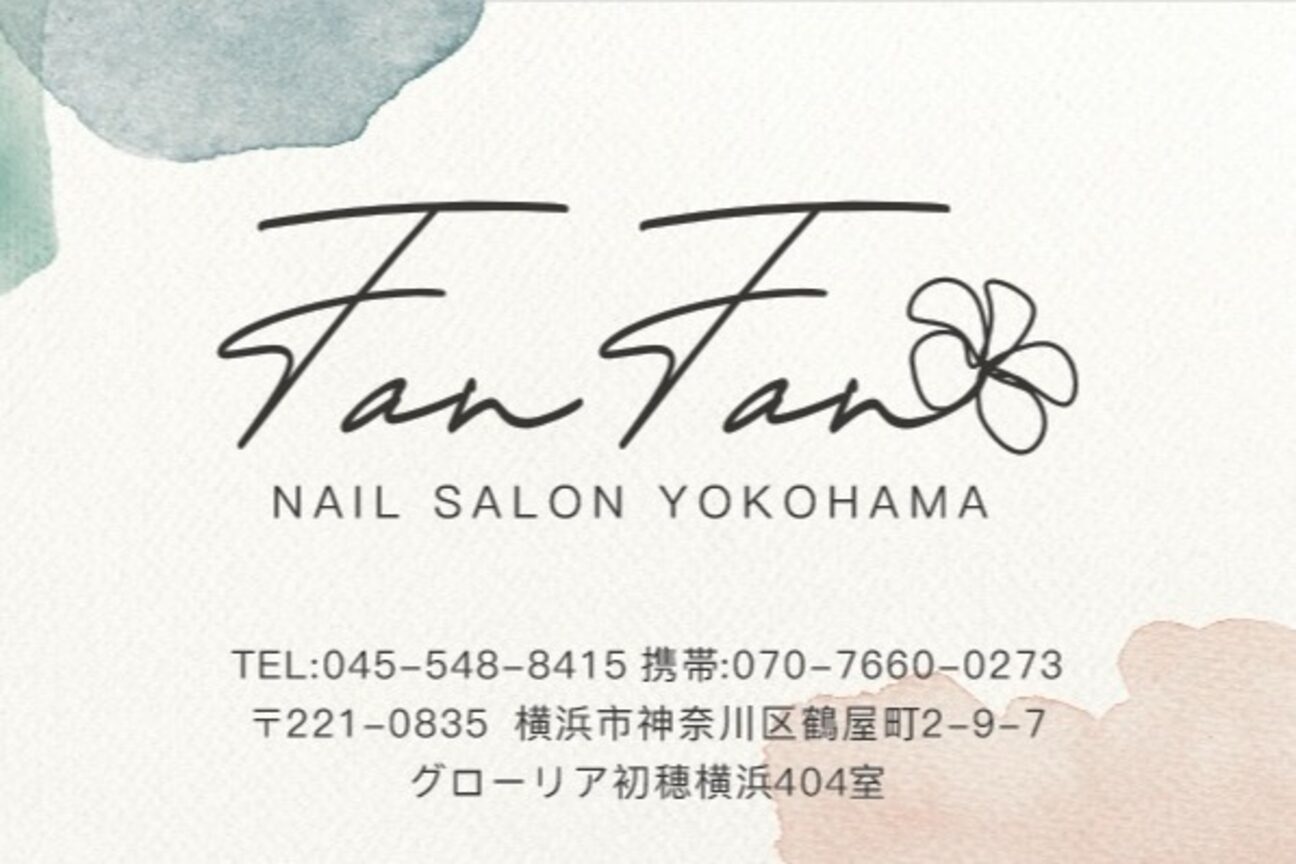 株式会社　ファンファン画像1