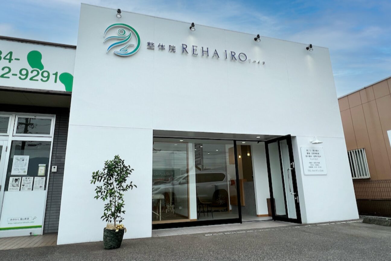 株式会社　リハビリネクスト画像1