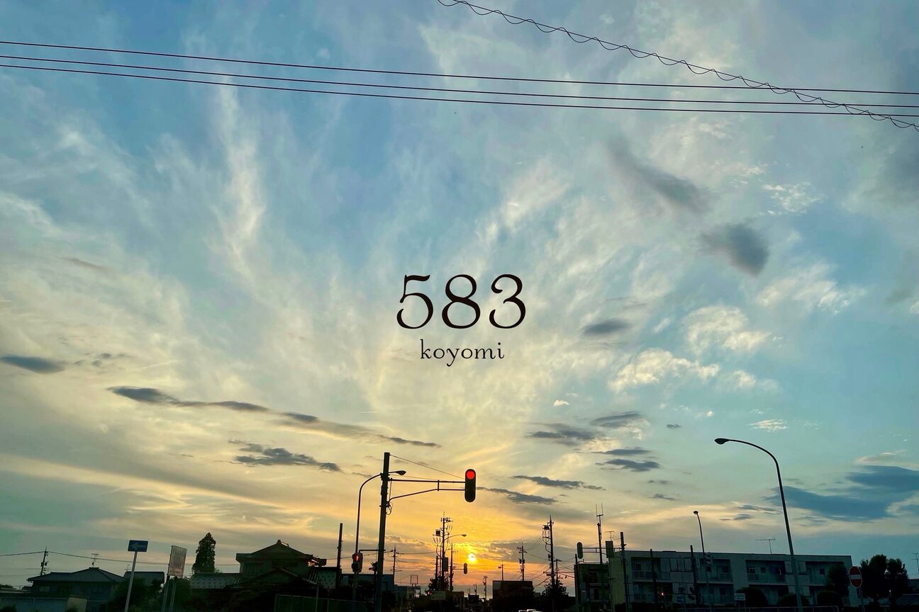 583koyomi（５８３ｋｏｙｏｍｉ）画像1