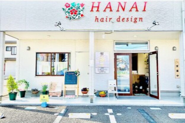 ハナイ ヘアーデザイン(HANAI hair design)1
