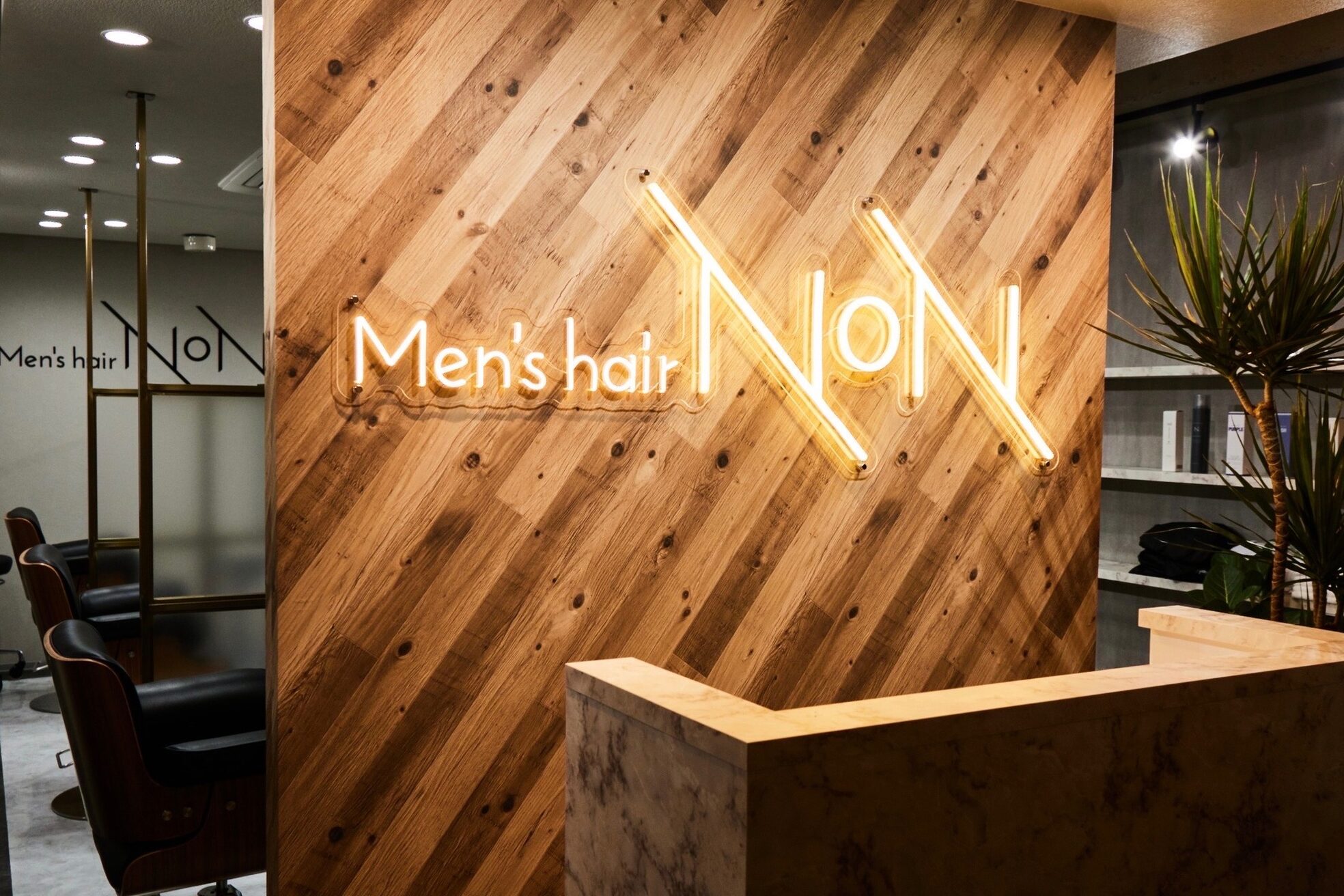 ノン 恵比寿(NoN)2