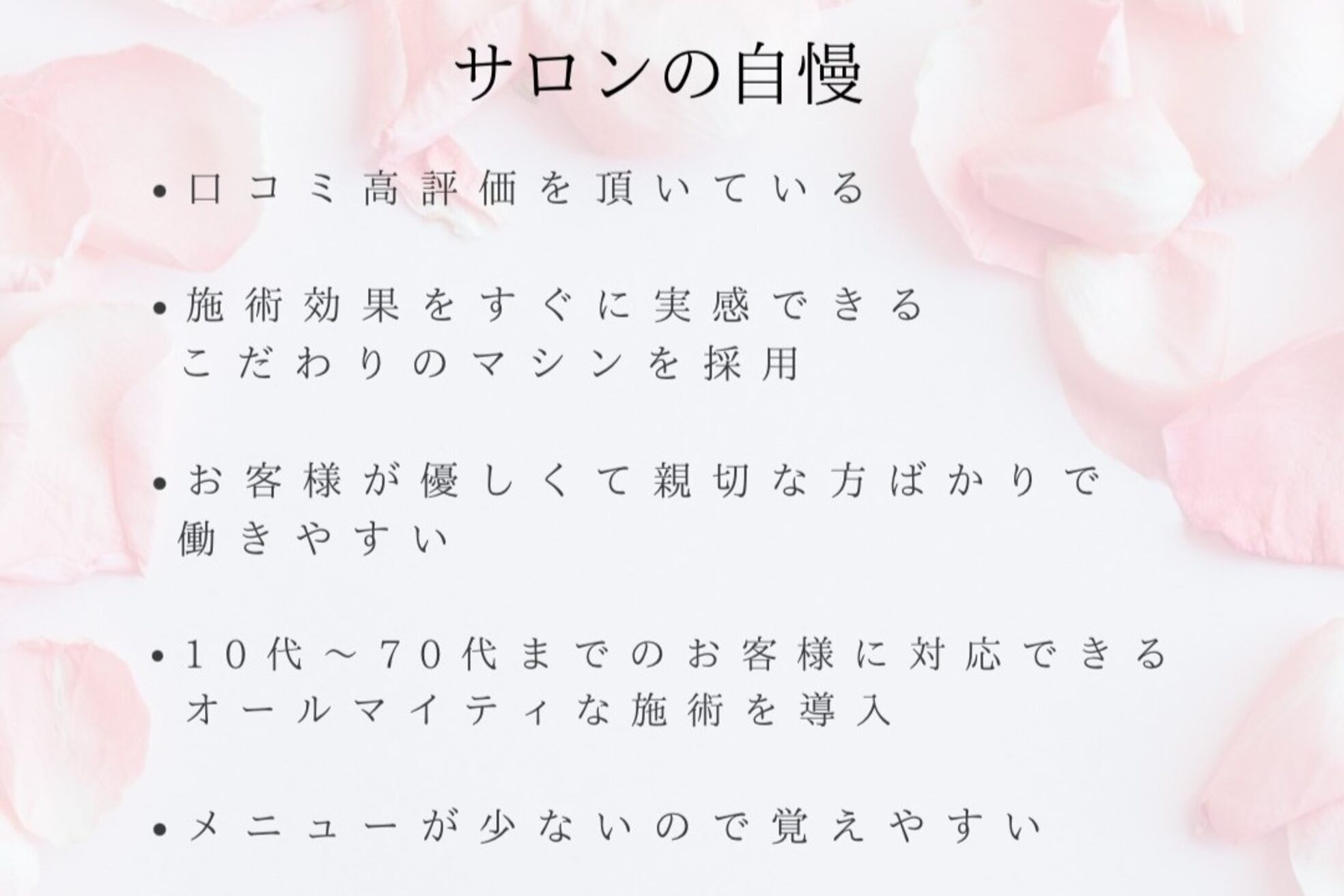 ビューティリュクス(beauty luxe)4