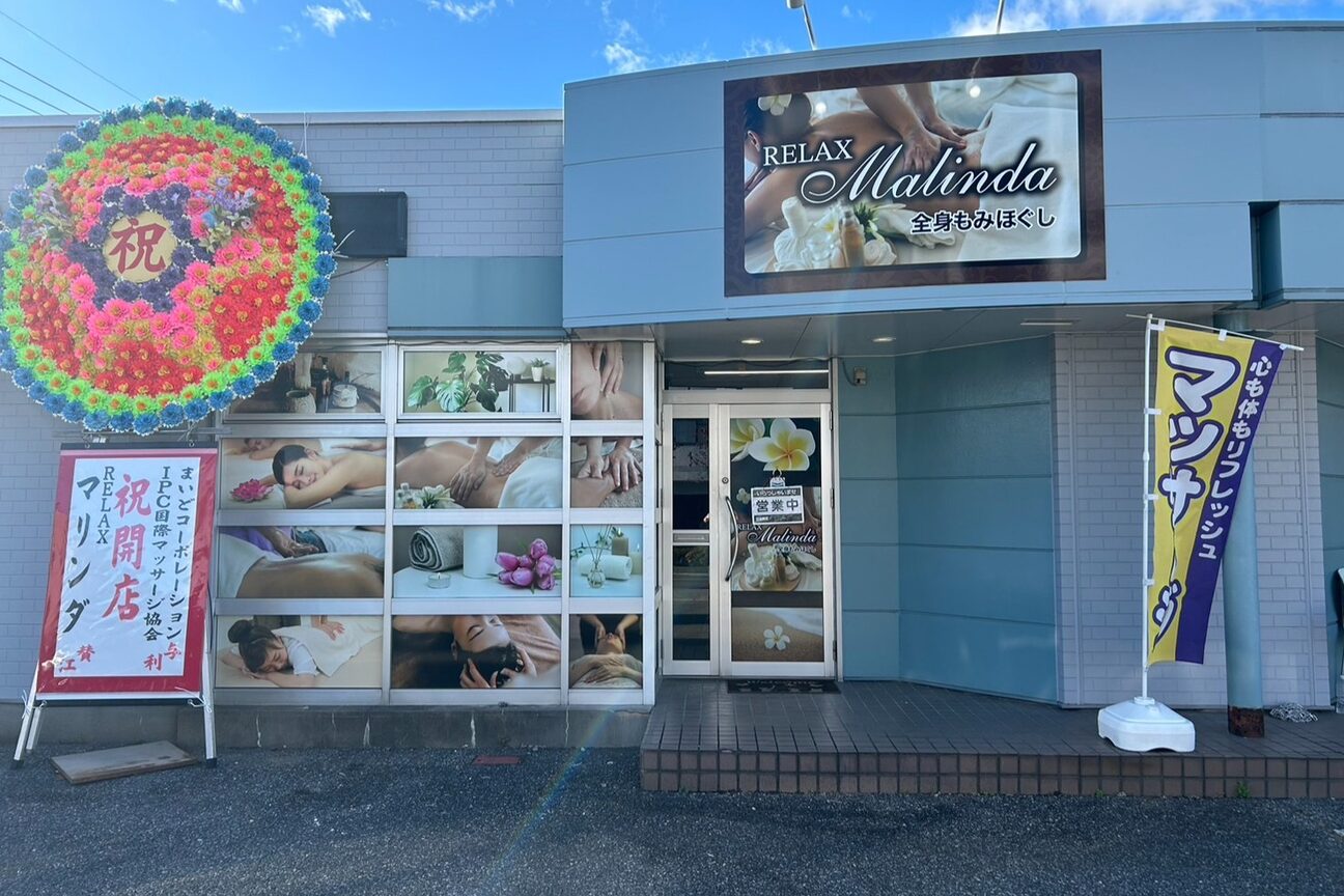 Ｍａｌｉｎｄａ画像1