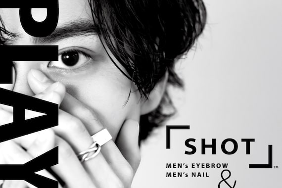 ショット(SHOT)