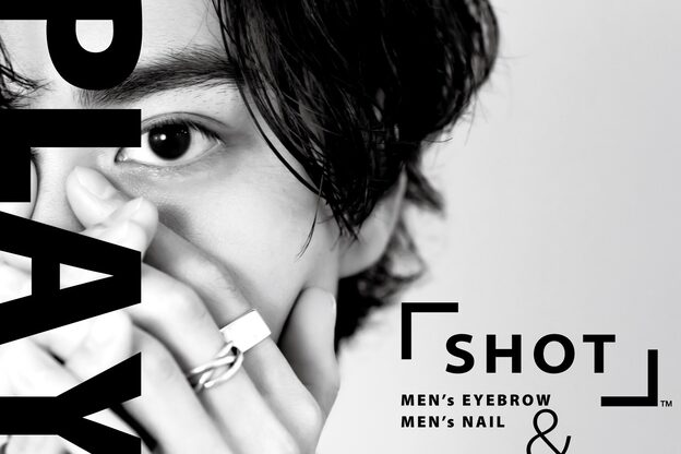 ショット(SHOT)1