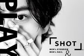 ショット(SHOT)