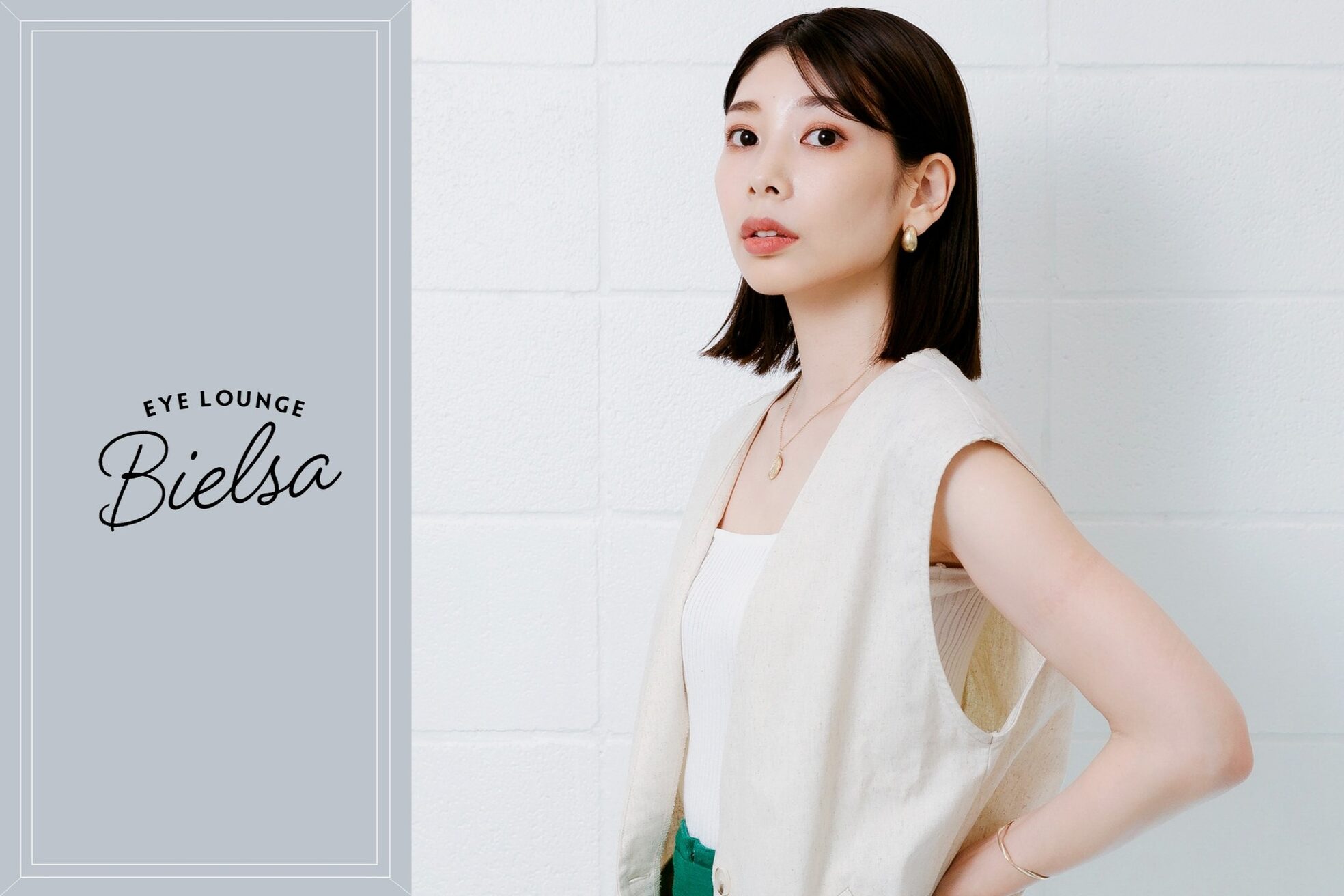 ビエルサ 学芸大学(BIELSA)1