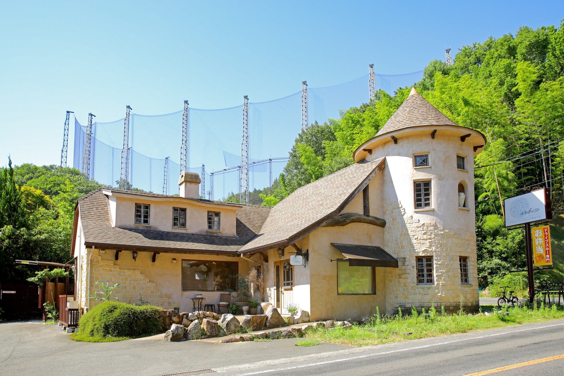 シェノン(chainon)2