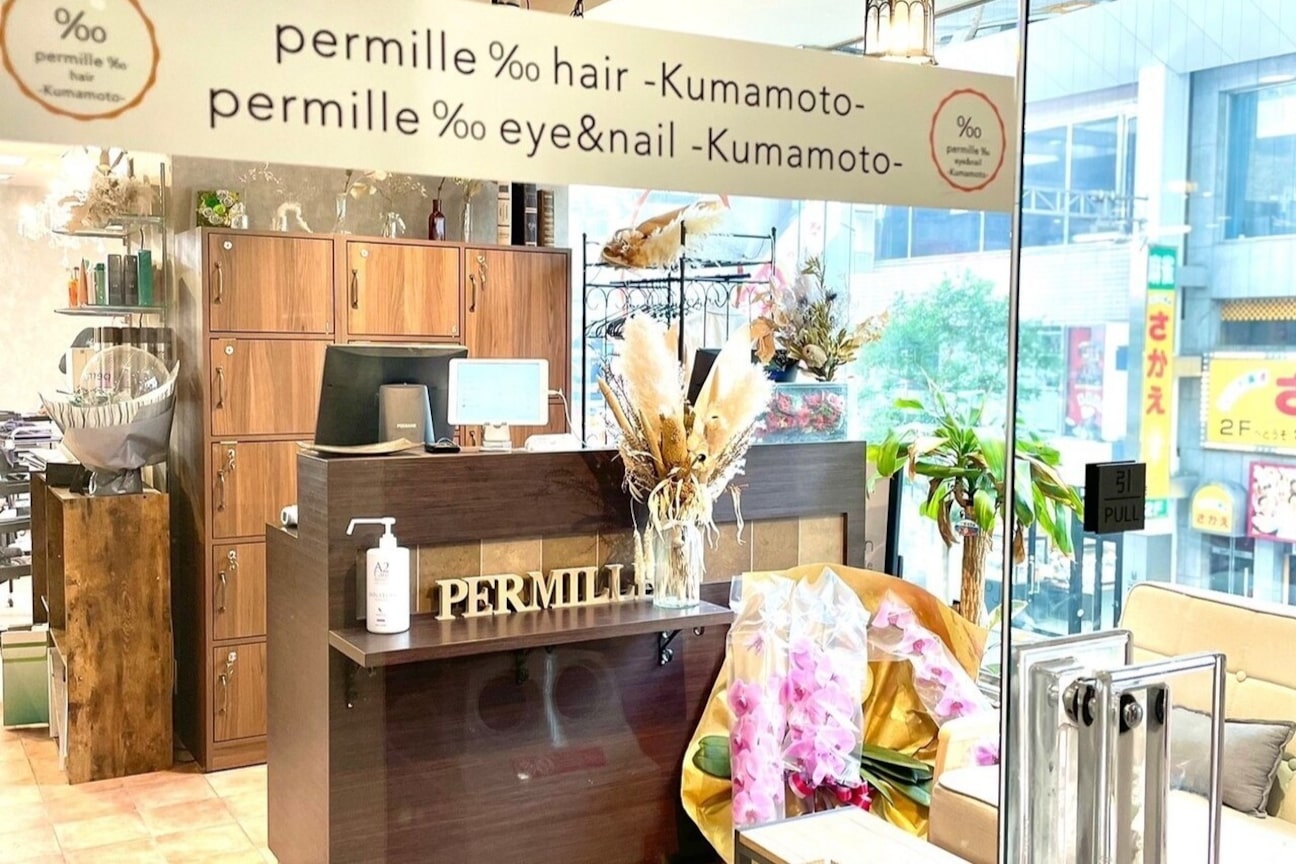 permille ‰ hair-Kumamoto-（株式会社　Ｌ．ｐ）画像1