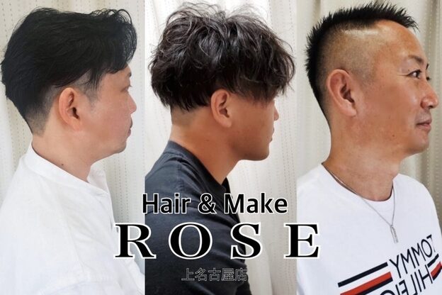 美容室ロゼ 上名古屋店2