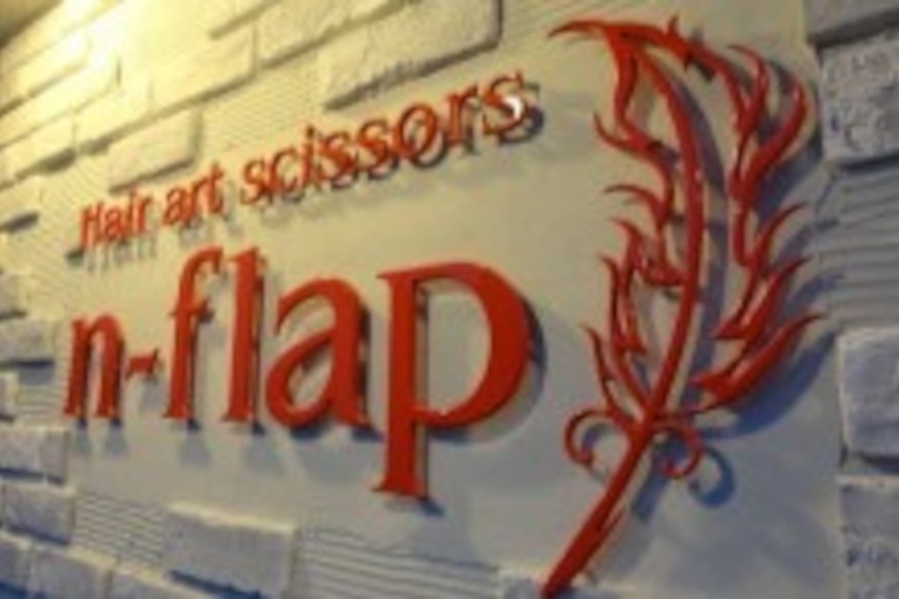 エヌフラップ(n-flap)3