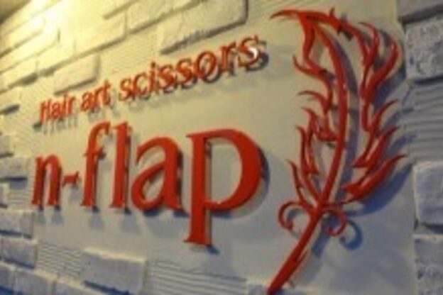 エヌフラップ(n-flap)3