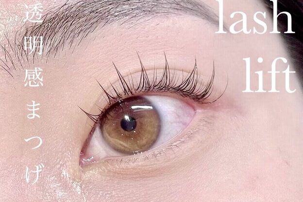 アイブロウ アンド アイラッシュ アイランド(ISLAND)3