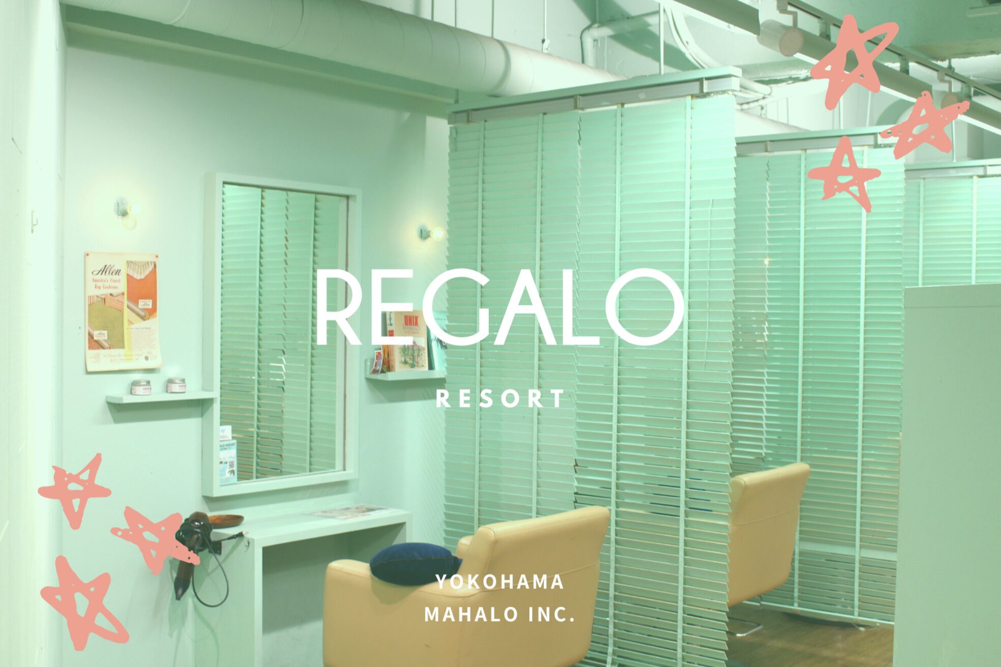 レガロ(REGALO RESORT)1